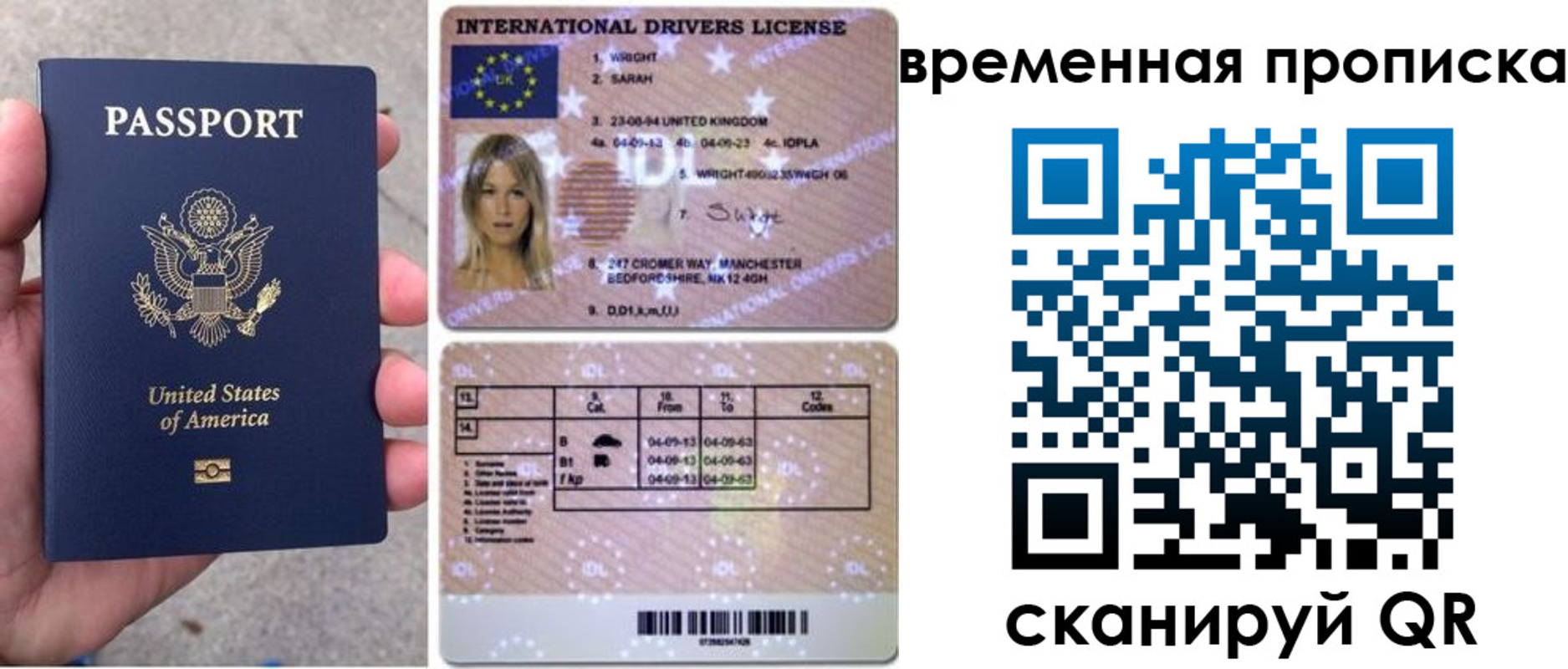 прописка поиск в Кимрах