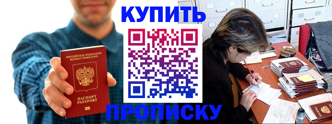 миграционный учет в Кимрах